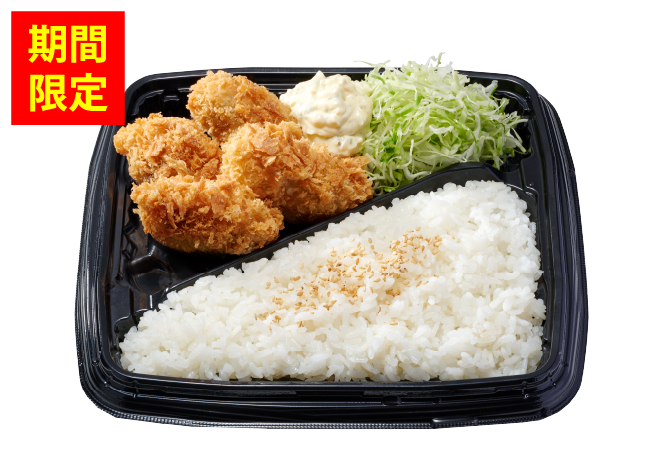 カキフライ弁当